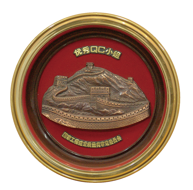 榮譽(yù)資質(zhì)三